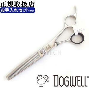 クリーニングキット付】東光舎 ドッグウェル DTE-40 トリミング