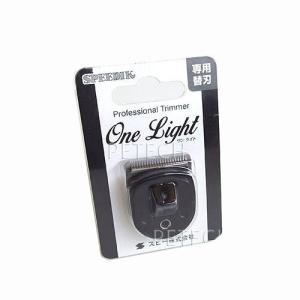 WAHL（ウォール） 替刃 Fine Blade 1590-7505 バリカン スーパートリム