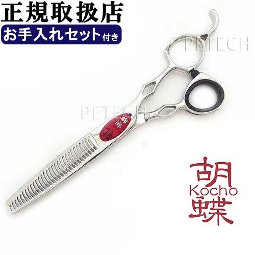 東京理器 胡蝶 ＧＲ-Ｓ15Ｔ（お手入れセット １回研ぎ無料券付）トリミングシザー　セニング【6イン...