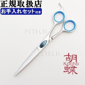 トリミングシザー 胡蝶 CVH-40T（カーブセニングシザー/スキバサミ