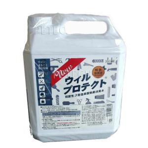 【業務用】NEW ウィルプロテクト(強力除菌消臭...の商品画像
