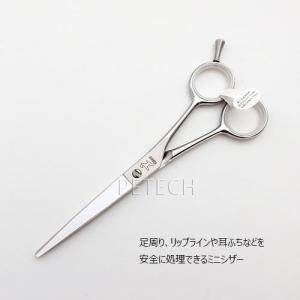 ケリー WW-70SA ストレート トリミングシザー【7インチ