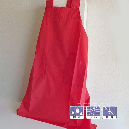 【防水、静電気防止】３４１３　ワコウ　サロンエプロン　レッド　たすき掛け　【メール便対応】★