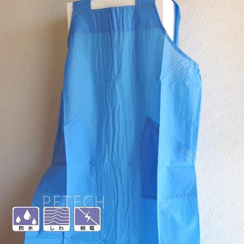 【防水、静電気防止】３４１３　ワコウ　サロンエプロン　アクアブルー　たすき掛け　【メール便対応】★