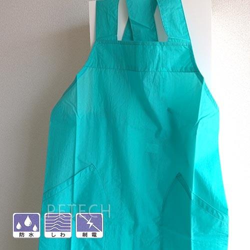 【防水、静電気防止】３４１３　ワコウ　サロンエプロン　ミントグリーン　たすき掛け　【メール便対応】★