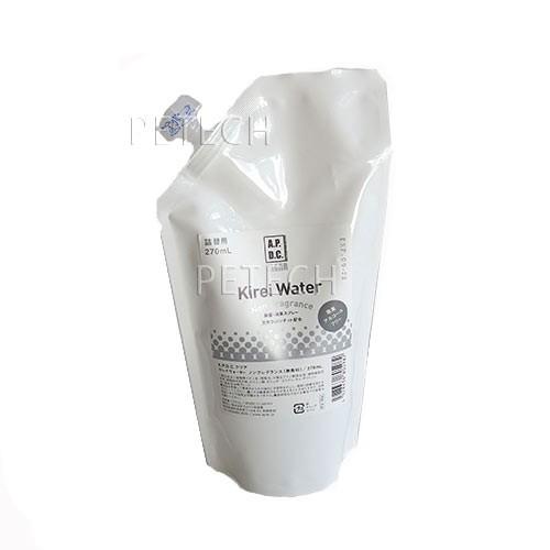 APDC　キレイウォーター　ノンフレグランス（無香料）　詰替用270ml　【メール便対応】　☆