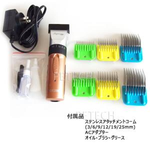 サプリーム コードレスクリッパー DK380K...の詳細画像1