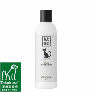 APDC　プロフェッショナル　キューティコンディショナー