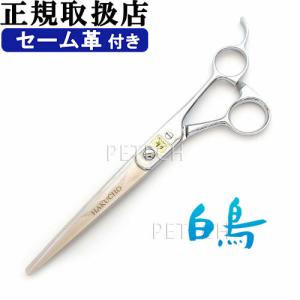 ペット用トリミングシザー UTSUMI PA30 スキ 35％ 30目 6.0