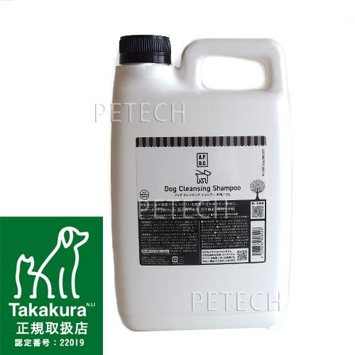 APDC　ドッグ クレンジング シャンプー　2L　★