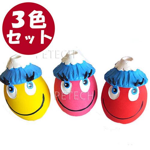 【3色セット】サンジョルディ　富士たまご（計3個入）　【メール便対応】　★