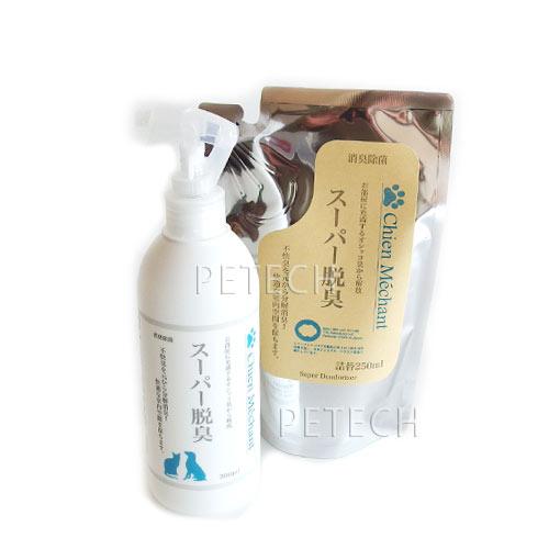 【セット販売】シャンメシャン　スーパー脱臭　本体300ml+詰め替え250ml　★