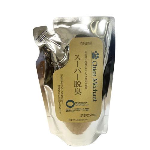 シャンメシャン　スーパー脱臭　詰め替え　250ml　★