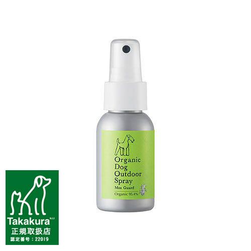 made of Organics オーガニックドッグアウトドアスプレー　モスガード　50ml　★