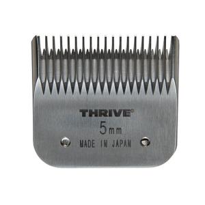 THRIVE（スライヴ）ペット専用替刃 5mm (MODEL 5シリーズ
