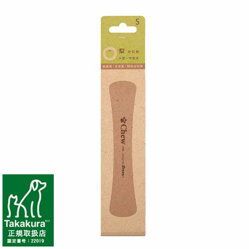 犬のおもちゃ　Chew for more trees（チュウ・フォー・モア・トゥリーズ）梨の木(かた...