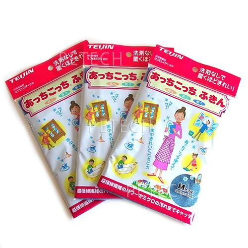 【3枚セット】ブルー　TEIJIN　あっちこっち ふきん　Ｍ　【メール便対応】　★