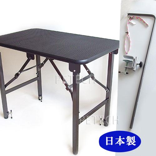 【日本製】【ブラック】トリミングテーブル アジャストＳＸ-Ｍ ブラック×ガンメタ (万力アーム付)　...