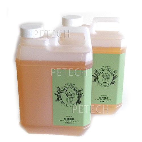 【2本セット】自然流　全犬種用 シャンプー　2L　(トリートメントシャンプー)　★