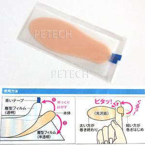 くるっとピタッと 指サポーター (2枚入り) ...の詳細画像2