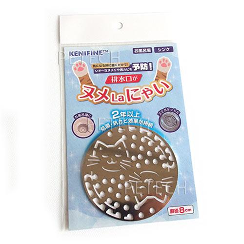 排水口がヌメＬａにゃい　【抗菌プレート】　【メール便対応】　★