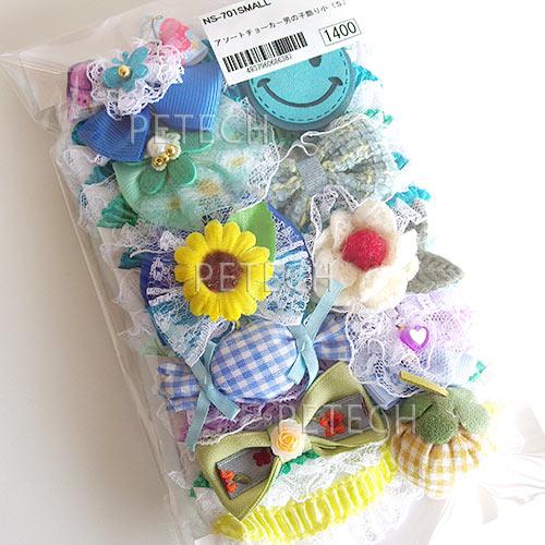 男の子用アソート　チョーカー　【スモール】ＮＳ−７０１ SMALL　Ｓサイズ　10本入り　【メール便...