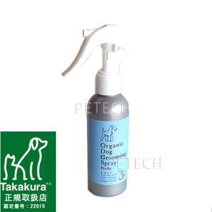 送料込み】 SLEEK CLIPPER スリーク クリッパー 本体 バリカン 犬