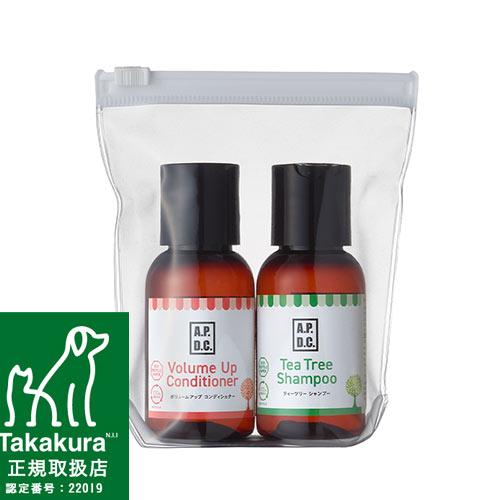 【お試しサイズ】APDC　シャンプー&amp;ボリュームアップコンディショナー　ミニボトルセット　各50ml...