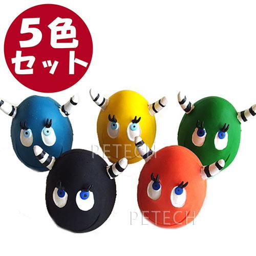 【5色セット】サンジョルディ　おにたまご（計5個入）　★