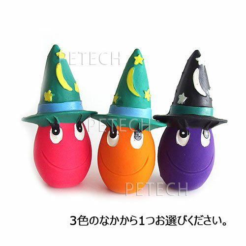 サンジョルディ　マジカルたまご　（色をお選びください）　★