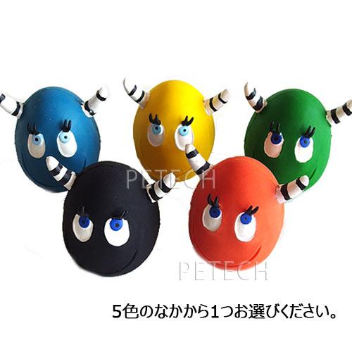 サンジョルディ　おにたまご　（色をお選びください）　★