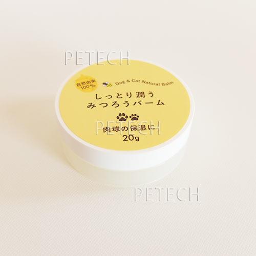 トーラス しっとり潤う みつろうバーム 20g 【犬猫用肉球ケアバーム】【ネコポス便対応】