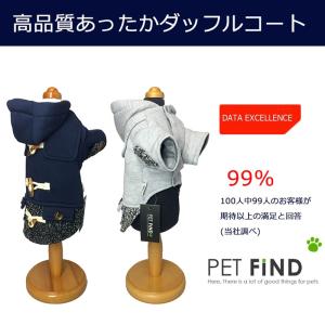 【完全閉店セール/在庫限り/返品・交換不可】犬...の詳細画像2