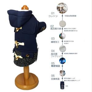 【完全閉店セール/在庫限り/返品・交換不可】犬...の詳細画像4