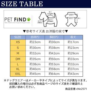 【完全閉店セール/在庫限り/返品・交換不可】犬...の詳細画像5