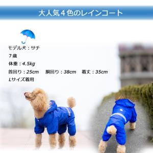 犬 服 PETFiND 大人気 犬用 つなぎ ...の詳細画像1