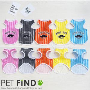 【完全閉店セール/在庫限り/返品・交換不可】犬...の詳細画像1