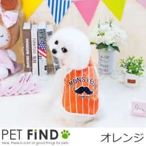 【完全閉店セール/在庫限り/返品・交換不可】犬...の詳細画像4