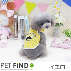 【完全閉店セール/在庫限り/返品・交換不可】犬...の詳細画像5