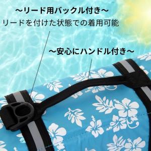 犬用ライフジャケット ライフベスト 小型犬 中...の詳細画像5