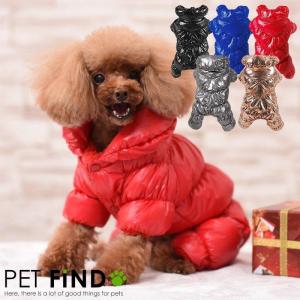 犬 服 犬服 冬 犬の服 秋冬 防寒 防風 あったか裏ボア シャーリング ダウン風つなぎ 前ボタン
