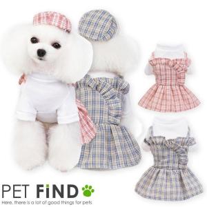 ＼在庫処分特価／犬服 PETFiND 春夏犬服 女の子 ワンピース スカート ペットドレス ギンガム シャツ　愛犬 おしゃれ犬服 ピンクタイプ ベージュタイプ｜petfind