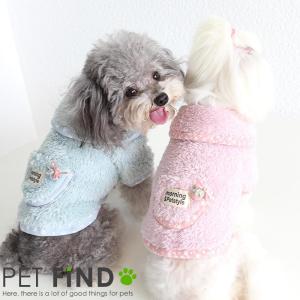 ＼GW限定クーポンあり／犬 フリース 犬服 冬 犬の服 秋冬 あたたか両面ボアmorning＆petstyle 裏起毛 ブルー ピンク 暖かい｜petfind