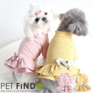 ＼在庫処分特価／犬服 PETFiND ボーダーワンピース フリフリ ピンク ブルー リボン 収縮性OK  小型犬 / 小型犬 / 中型犬｜petfind