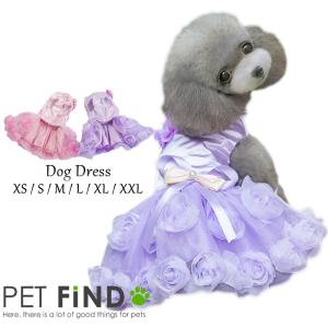 ＼在庫処分特価／犬 服 PETFiND フラワードレス Dog Dress ドレス  パーティ プレゼント リングドック 犬服 犬用  ドックウェア｜petfind