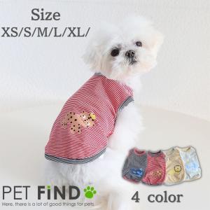 PET FiND 犬服 I LOVE MY MOMMY ＆ DADDY 春 夏 犬用 タンクトップ 犬