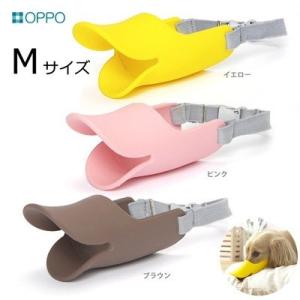 OPPO オッポ quack クアック テラモトクアック 口輪に見えない口輪 正規品 ペットグッズ 犬用