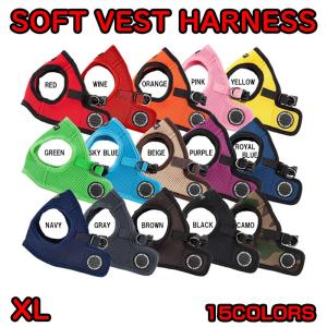 犬 ハーネス PUPPIA 正規販売店 puppia paha-ah305 パピア ソフトベストハーネスB 胴輪 ハーネス 犬用品 中型犬  XLサイズ