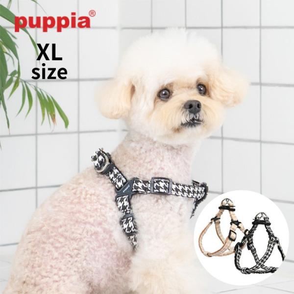 PUPPIA 犬 ハーネス 小型犬 中型犬 調節可能 散歩 ドッグ用品 EGON HARNESS X...