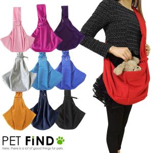 ペット用品 犬 猫 シンプル スリング バッグ キャリーバッグ